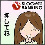 blog ranking