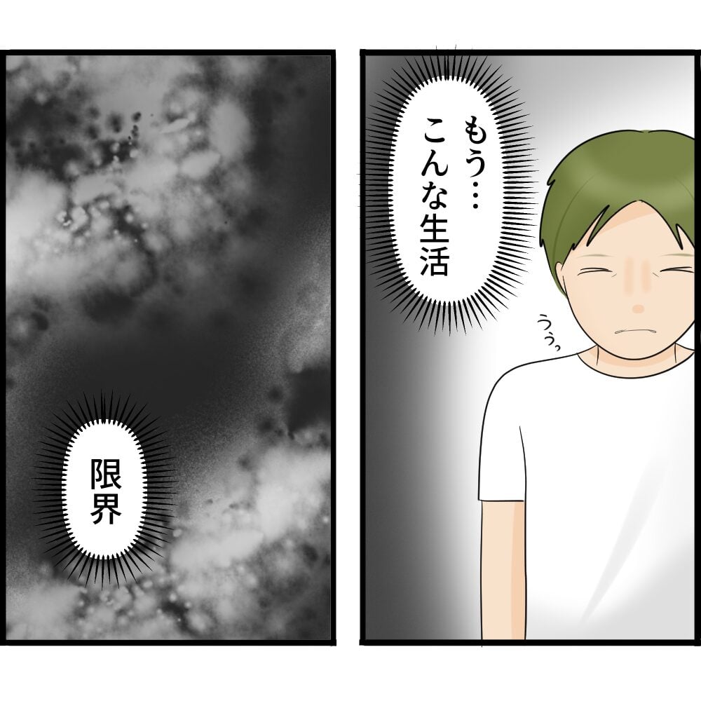 公衆トイレで生まれた子70